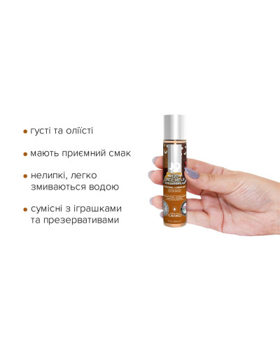 Набір лубрикантів JO Naughty or Nice Gift Set – Candy Cane & Gingerbread (2×30 мл) - Фото №4