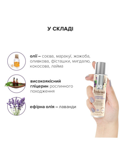 Масажна олія JO Naturals Massage Oil Lavender&Vanilla з натуральними ефірними оліями (120 мл) - Фото №4