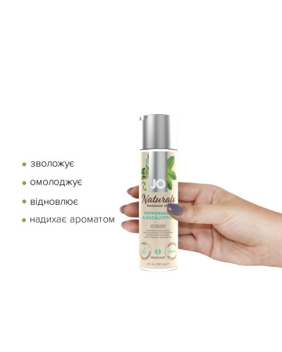 Масажна олія JO Naturals Massage Oil Peppermint & Eucalyptus з ефірними оліями (120 мл) - Фото №2