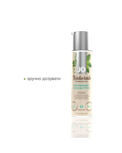 Масажна олія JO Naturals Massage Oil Peppermint & Eucalyptus з ефірними оліями (120 мл) - Фото №3