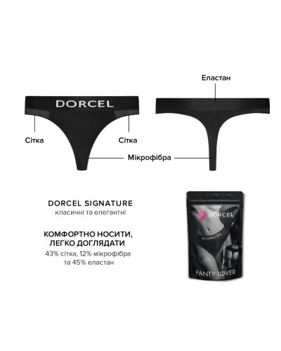 Трусики з кишенею для вібратора Dorcel PANTY LOVER XL - Фото №5