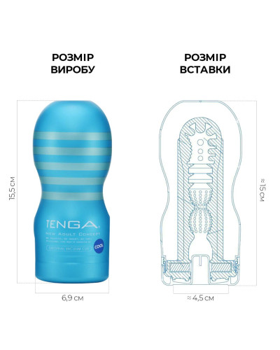 Мастурбатор Tenga Deep Throat Cup Cool Edition з охолоджувальним лубрикантом (глибоке горло) - Фото №2