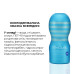 Мастурбатор Tenga Deep Throat Cup Cool Edition з охолоджувальним лубрикантом (глибоке горло) - Фото №5