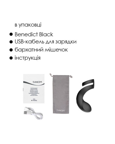 Подвійне ерекційне кільце Svakom Benedict Black зі стимуляцією промежини - Фото №6