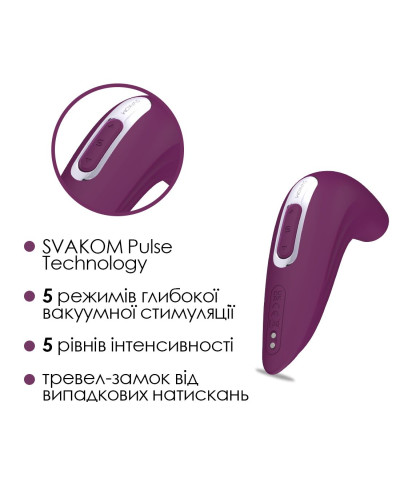 Вакуумний смарт стимулятор Svakom Pulse Union, інтенсивна стимуляція - Фото №4