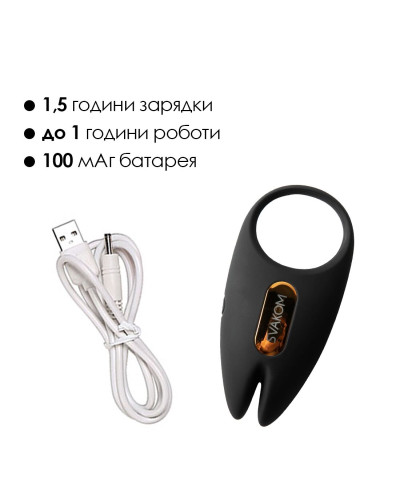 Ерекційне віброкільце Svakom Winni 2, керування зі смартфона, пульт ДК - Фото №6