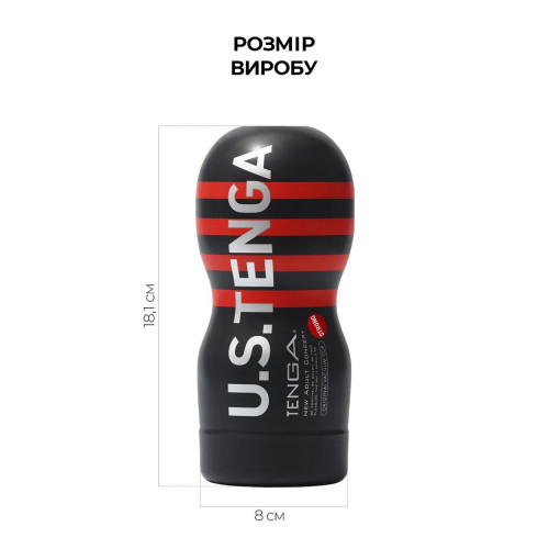Мастурбатор Tenga US Deep Throat (Original Vacuum) Cup STRONG (глубокая глотка большая)