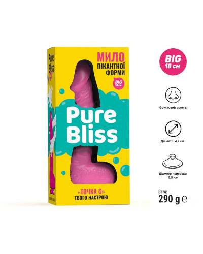 Крафтове мило-член із присоскою Pure Bliss BIG Pink, натуральне - Фото №6