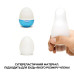 Мастурбатор-яйцо Tenga Egg Wavy II Cool с двойным волнистым рельефом и охлаждающим эффектом - Фото №4