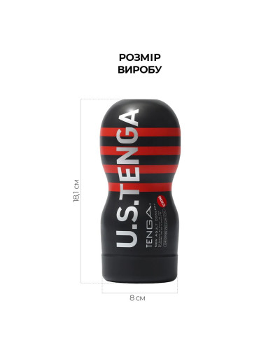 Мастурбатор Tenga US Deep Throat (Original Vacuum) Cup STRONG (глубокая глотка большая) - Фото №2