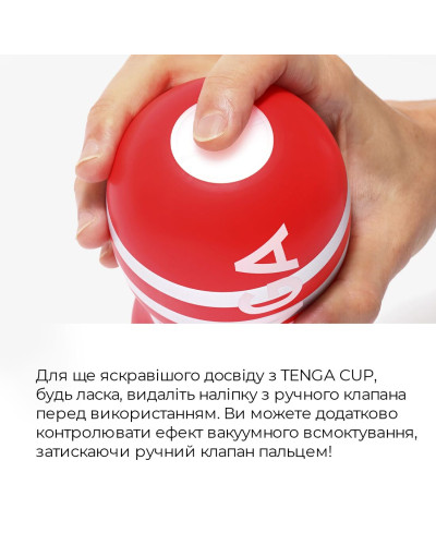 Мастурбатор Tenga US Deep Throat (Original Vacuum) Cup GENTLE (глубокая глотка большая) - Фото №3