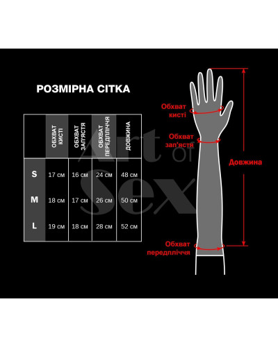 Глянсові вінілові рукавички Art of Sex - Lora, розмір L, колір Червоний - Фото №5
