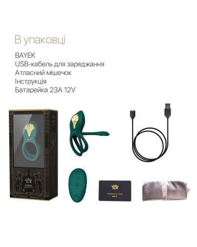 Смарт-ерекційне кільце Zalo - BAYEK Turquoise Green, подвійне з ввідною частиною, пульт ДК - Фото №7