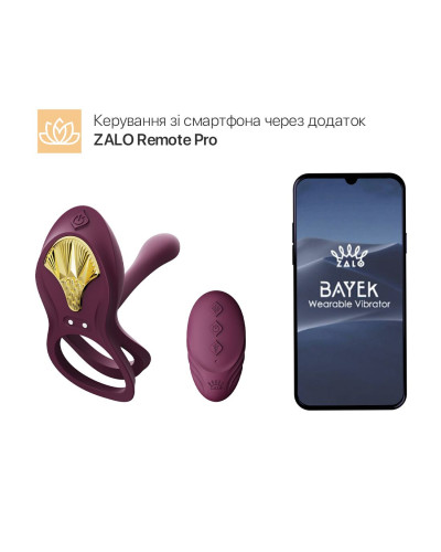 Смарт-ерекційне кільце Zalo - BAYEK Velvet Purple, подвійне з ввідною частиною, пульт ДК - Фото №2