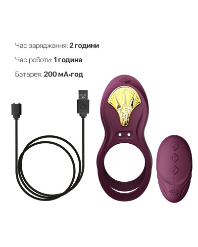Смарт-ерекційне кільце Zalo - BAYEK Velvet Purple, подвійне з ввідною частиною, пульт ДК - Фото №6