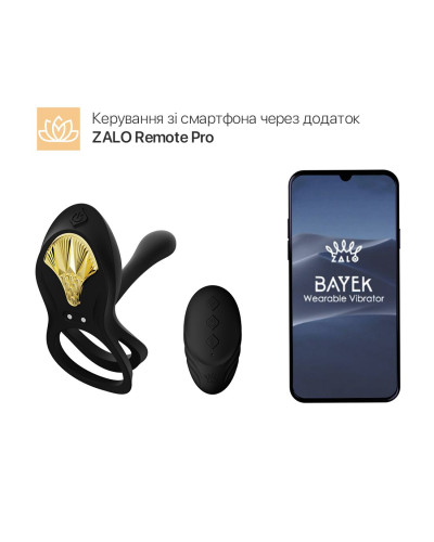 Смарт-ерекційне кільце Zalo - BAYEK Obsidian Black, подвійне з ввідною частиною, пульт ДК - Фото №2