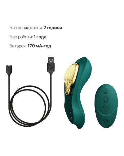 Смарт-вібратор у трусики Zalo - AYA Turquoise Green, насадка та пульт ДК - Фото №6