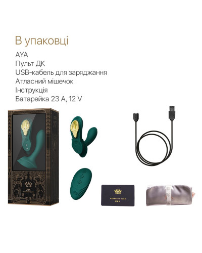 Смарт-вібратор у трусики Zalo - AYA Turquoise Green, насадка та пульт ДК - Фото №7
