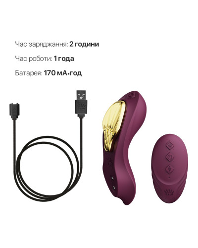 Смарт-вібратор у трусики Zalo - AYA Velvet Purple, насадка та пульт ДК - Фото №6