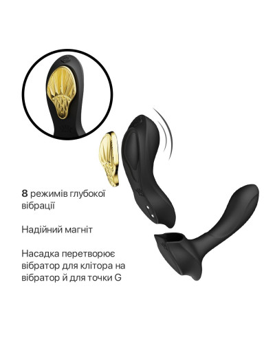 Смарт-вибратор в трусики Zalo - AYA Obsidian Black, насадка и пульт ДУ - Фото №4
