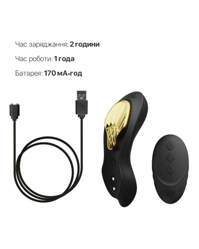 Смарт-вибратор в трусики Zalo - AYA Obsidian Black, насадка и пульт ДУ - Фото №6