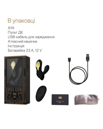Смарт-вибратор в трусики Zalo - AYA Obsidian Black, насадка и пульт ДУ - Фото №7