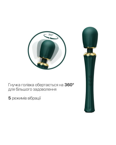 Вібромасажер з насадками Zalo — Kyro Wand Turquoise Green - Фото №3