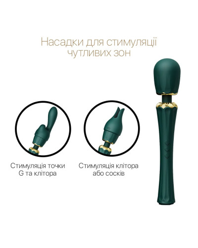 Вібромасажер з насадками Zalo — Kyro Wand Turquoise Green - Фото №4