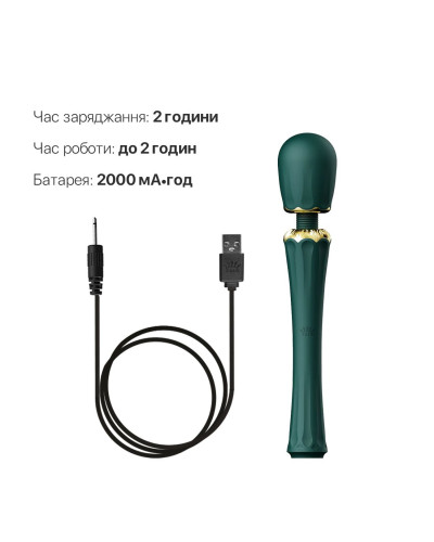 Вібромасажер з насадками Zalo — Kyro Wand Turquoise Green - Фото №6
