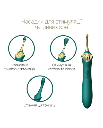 Вагинально-клиторальный вибратор Zalo — Bess Turquoise Green, многофункциональный с насадками - Фото №4