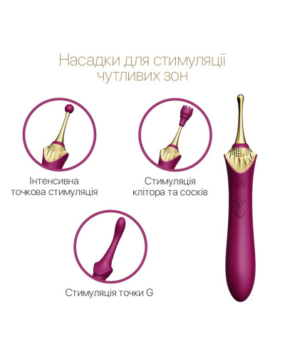 Вагинально-клиторальный вибратор Zalo — Bess Velvet Purple, мультифункциональный с насадками - Фото №4