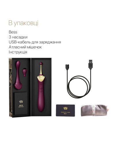Вагинально-клиторальный вибратор Zalo — Bess Velvet Purple, мультифункциональный с насадками - Фото №7