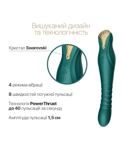 Смартвібратор-пульсатор Zalo — King Turquoise Green, кристал Swarovski - Фото №5