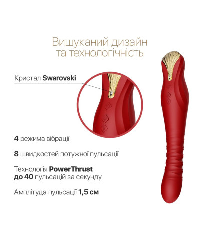 Смартвібратор-пульсатор Zalo — King Wine Red, кристал Swarovski - Фото №5