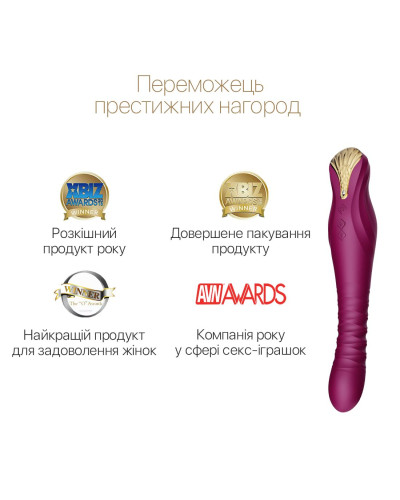 Смартвібратор-пульсатор Zalo — King Velvet Purple, кристал Swarovski - Фото №4