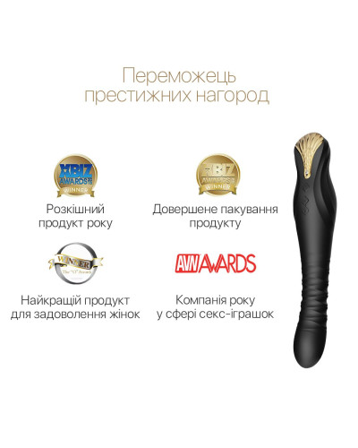 Смартвібратор-пульсатор Zalo — King Obsidian Black, кристал Swarovski - Фото №4