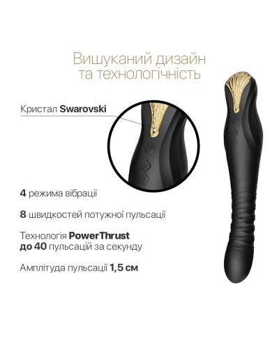 Смартвібратор-пульсатор Zalo — King Obsidian Black, кристал Swarovski - Фото №5