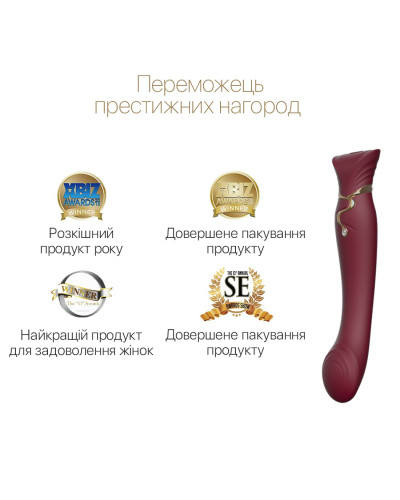 Смартвибратор 3в1 Zalo — Queen Wine Red, пульсирующая жемчужина и вакуум, кристалл Swarovski - Фото №4