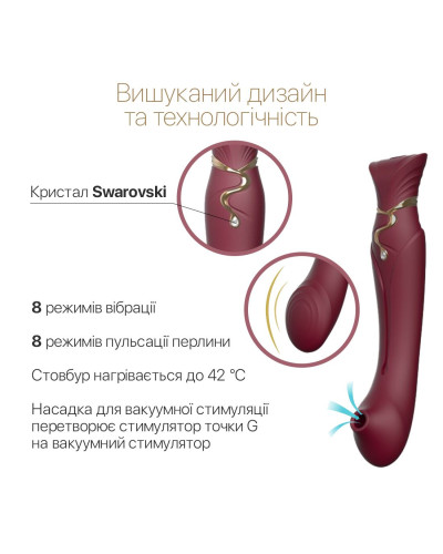 Смартвибратор 3в1 Zalo — Queen Wine Red, пульсирующая жемчужина и вакуум, кристалл Swarovski - Фото №5