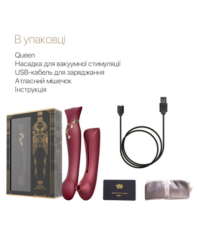 Смартвибратор 3в1 Zalo — Queen Wine Red, пульсирующая жемчужина и вакуум, кристалл Swarovski - Фото №8