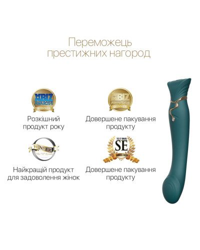 Смартвібратор 3в1 Zalo — Queen Jewel Green, пульсівна перлина та вакуум, кристал Swarovski - Фото №4