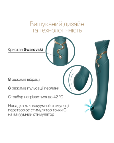Смартвібратор 3в1 Zalo — Queen Jewel Green, пульсівна перлина та вакуум, кристал Swarovski - Фото №5