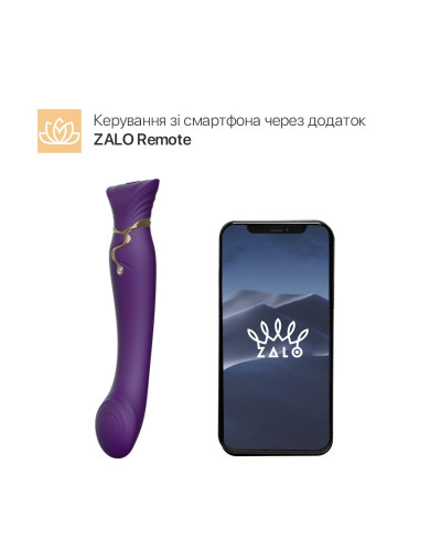 Смартвібратор 3в1 Zalo — Queen Twilight Purple, пульсівна перлина та вакуум, кристал Swarovski - Фото №2