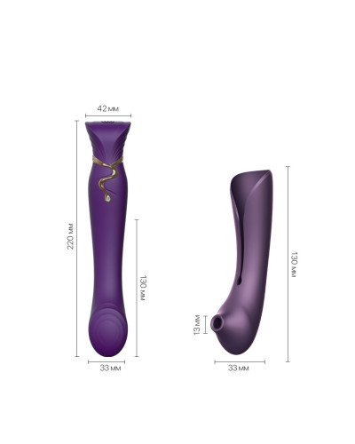Смартвібратор 3в1 Zalo — Queen Twilight Purple, пульсівна перлина та вакуум, кристал Swarovski - Фото №3
