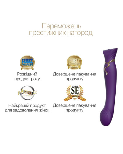Смартвібратор 3в1 Zalo — Queen Twilight Purple, пульсівна перлина та вакуум, кристал Swarovski - Фото №4