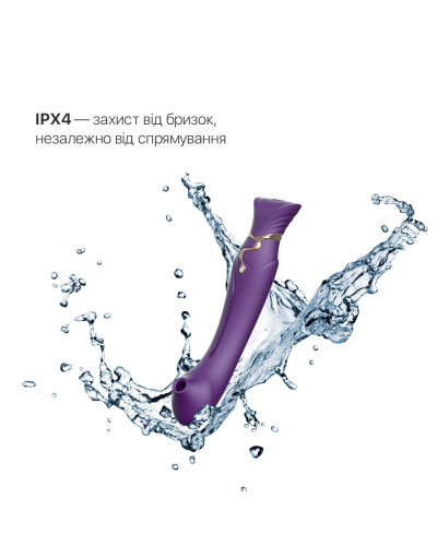 Смартвібратор 3в1 Zalo — Queen Twilight Purple, пульсівна перлина та вакуум, кристал Swarovski - Фото №6