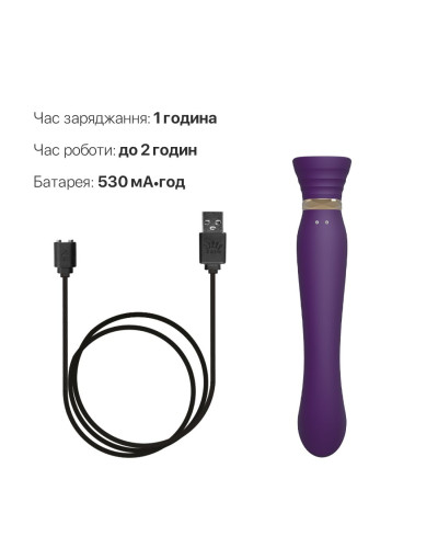 Смартвібратор 3в1 Zalo — Queen Twilight Purple, пульсівна перлина та вакуум, кристал Swarovski - Фото №7