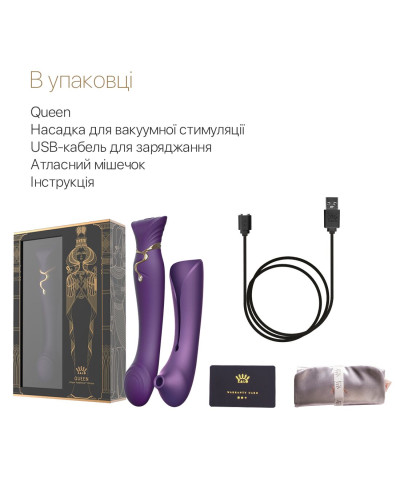 Смартвібратор 3в1 Zalo — Queen Twilight Purple, пульсівна перлина та вакуум, кристал Swarovski - Фото №8