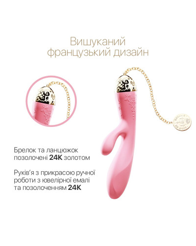 Смартвібратор-кролик Zalo — Rosalie Rouge Pink - Фото №4