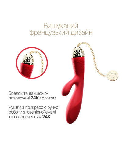 Смартвібратор-кролик Zalo — Rosalie Bright Red - Фото №4